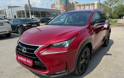 Lexus NX I, 2016 год, 3 000 000 рублей, 1 фотография