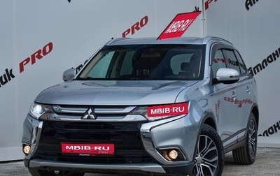 Mitsubishi Outlander III рестайлинг 3, 2017 год, 2 160 000 рублей, 1 фотография