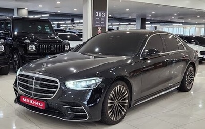 Mercedes-Benz S-Класс, 2022 год, 8 950 045 рублей, 1 фотография