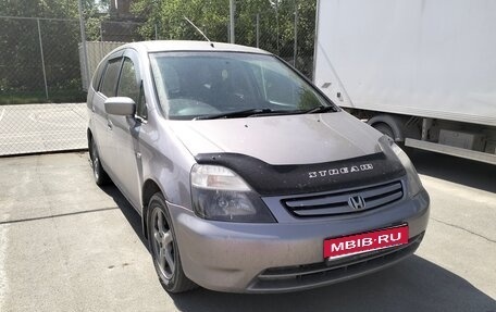 Honda Stream I рестайлинг, 2003 год, 450 000 рублей, 12 фотография