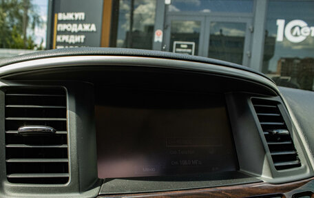 Nissan Pathfinder, 2014 год, 1 579 000 рублей, 16 фотография