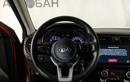 KIA Rio IV, 2020 год, 1 449 000 рублей, 18 фотография
