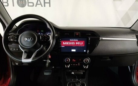 KIA Rio IV, 2020 год, 1 449 000 рублей, 17 фотография