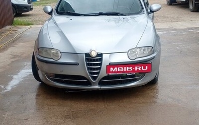 Alfa Romeo 147 I рестайлинг, 2001 год, 290 000 рублей, 1 фотография