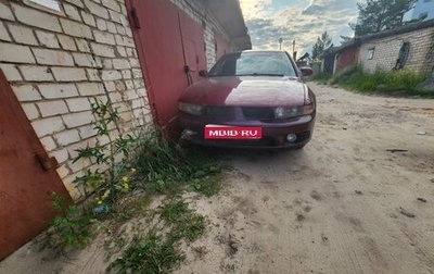 Mitsubishi Galant VIII, 2002 год, 180 000 рублей, 1 фотография