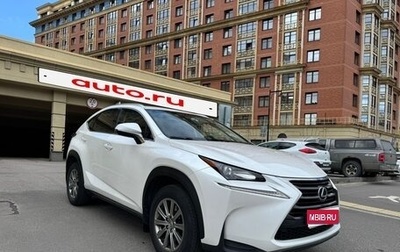 Lexus NX I, 2016 год, 2 650 000 рублей, 1 фотография