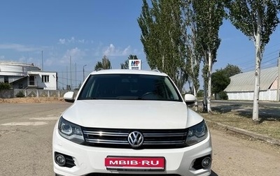 Volkswagen Tiguan I, 2013 год, 1 700 000 рублей, 1 фотография