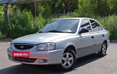 Hyundai Accent II, 2008 год, 300 000 рублей, 1 фотография