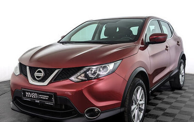 Nissan Qashqai, 2017 год, 1 370 000 рублей, 1 фотография