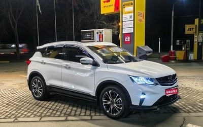 Geely Coolray I, 2021 год, 1 680 000 рублей, 1 фотография