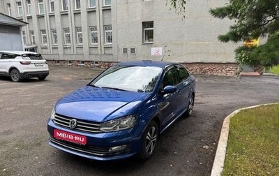 Volkswagen Polo VI (EU Market), 2020 год, 1 400 000 рублей, 1 фотография