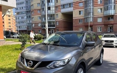 Nissan Qashqai, 2016 год, 1 370 000 рублей, 1 фотография