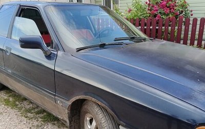 Audi 80, 1988 год, 135 000 рублей, 1 фотография