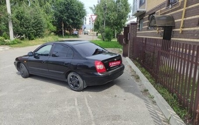 Hyundai Elantra III, 2004 год, 275 000 рублей, 1 фотография