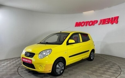 KIA Picanto I, 2007 год, 368 000 рублей, 1 фотография