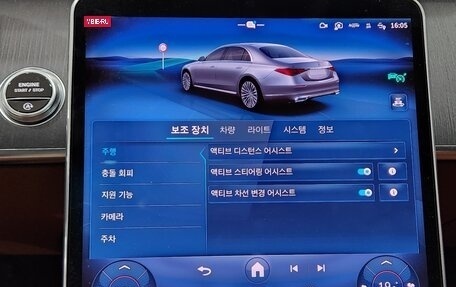 Mercedes-Benz S-Класс, 2022 год, 8 950 045 рублей, 13 фотография