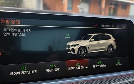 BMW X5, 2022 год, 7 220 000 рублей, 11 фотография