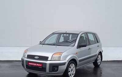 Ford Fusion I, 2007 год, 420 000 рублей, 1 фотография