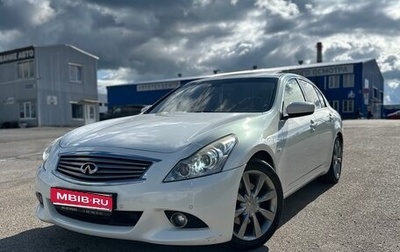 Infiniti G, 2011 год, 1 500 000 рублей, 1 фотография