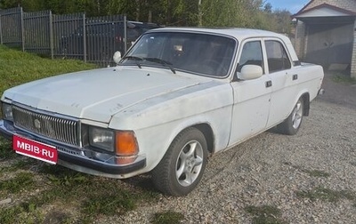 ГАЗ 3102 «Волга», 1999 год, 250 000 рублей, 1 фотография