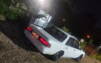Toyota Mark II VIII (X100), 1992 год, 350 000 рублей, 1 фотография