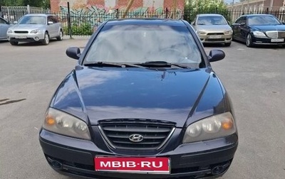 Hyundai Elantra III, 2004 год, 320 000 рублей, 1 фотография