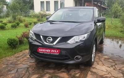 Nissan Qashqai, 2014 год, 1 550 000 рублей, 1 фотография