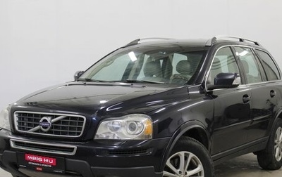 Volvo XC90 II рестайлинг, 2010 год, 1 250 000 рублей, 1 фотография