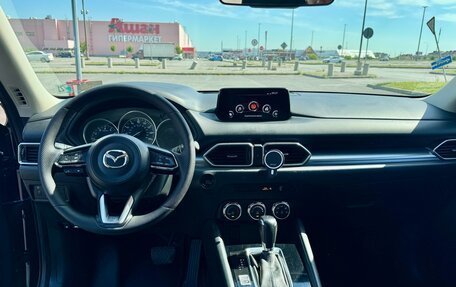 Mazda CX-5 II, 2018 год, 2 650 000 рублей, 9 фотография