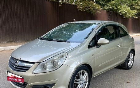 Opel Corsa D, 2007 год, 265 000 рублей, 7 фотография