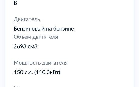 ГАЗ 3102 «Волга», 1999 год, 250 000 рублей, 11 фотография