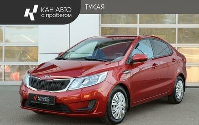 KIA Rio III рестайлинг, 2013 год, 887 000 рублей, 1 фотография