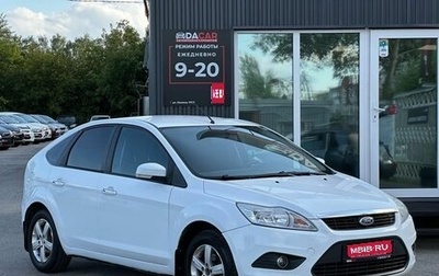 Ford Focus II рестайлинг, 2011 год, 649 000 рублей, 1 фотография