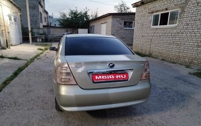 Lifan Solano I (630) рестайлинг, 2011 год, 245 000 рублей, 1 фотография