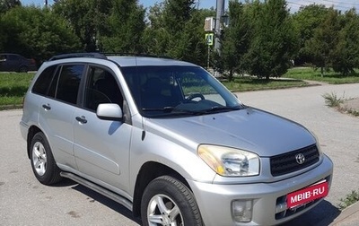Toyota RAV4, 2002 год, 720 000 рублей, 1 фотография