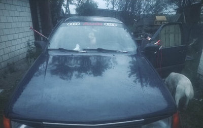 Audi 100, 1990 год, 200 000 рублей, 1 фотография