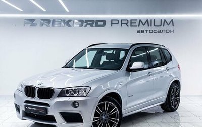 BMW X3, 2012 год, 1 750 000 рублей, 1 фотография