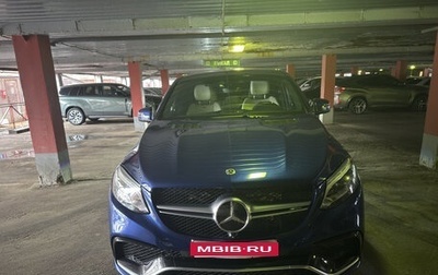 Mercedes-Benz GLE Coupe AMG, 2018 год, 5 100 000 рублей, 1 фотография
