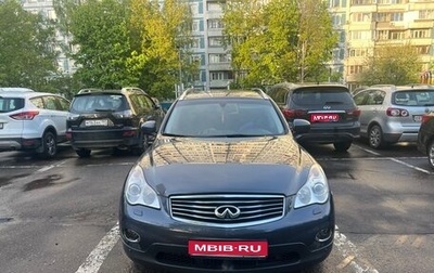 Infiniti EX, 2011 год, 1 300 000 рублей, 1 фотография