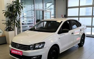 Volkswagen Polo VI (EU Market), 2018 год, 795 050 рублей, 1 фотография