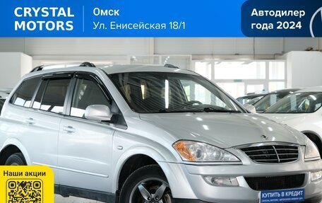 SsangYong Kyron I, 2013 год, 1 029 000 рублей, 2 фотография
