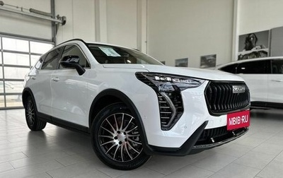Haval Jolion, 2025 год, 2 749 000 рублей, 1 фотография
