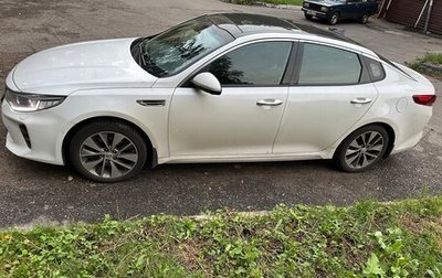 KIA Optima IV, 2018 год, 2 200 000 рублей, 1 фотография