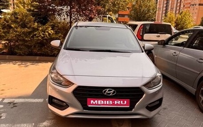 Hyundai Solaris II рестайлинг, 2018 год, 1 600 000 рублей, 1 фотография