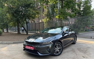 KIA K5, 2021 год, 1 735 000 рублей, 1 фотография