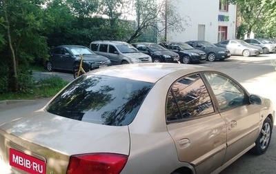 KIA Rio II, 2004 год, 400 000 рублей, 1 фотография