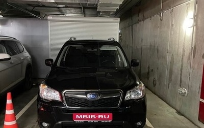Subaru Forester, 2013 год, 1 800 000 рублей, 1 фотография