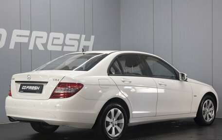 Mercedes-Benz C-Класс, 2010 год, 1 310 000 рублей, 2 фотография