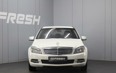 Mercedes-Benz C-Класс, 2010 год, 1 310 000 рублей, 3 фотография