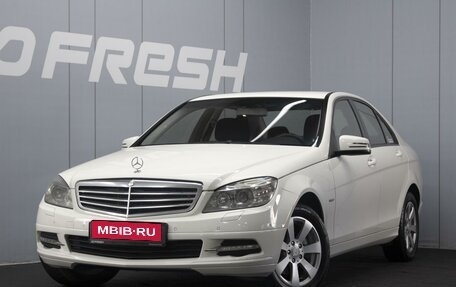 Mercedes-Benz C-Класс, 2010 год, 1 310 000 рублей, 6 фотография